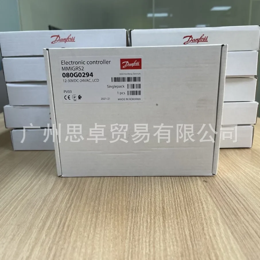 080G0294 Danfoss DANFOSS Control Panel MMIGRS2