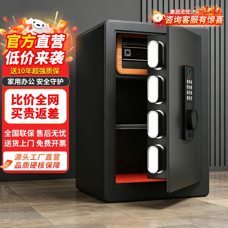 Safe household small all-steel anti-theft password safe office fingerprint file safe deposit box jewelry is expensive