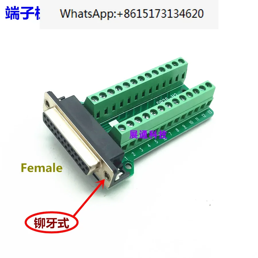 5pcs DB25 Terminal Db25-m2 DB25 Adapter Board Dr25 Adapter Terminal Female