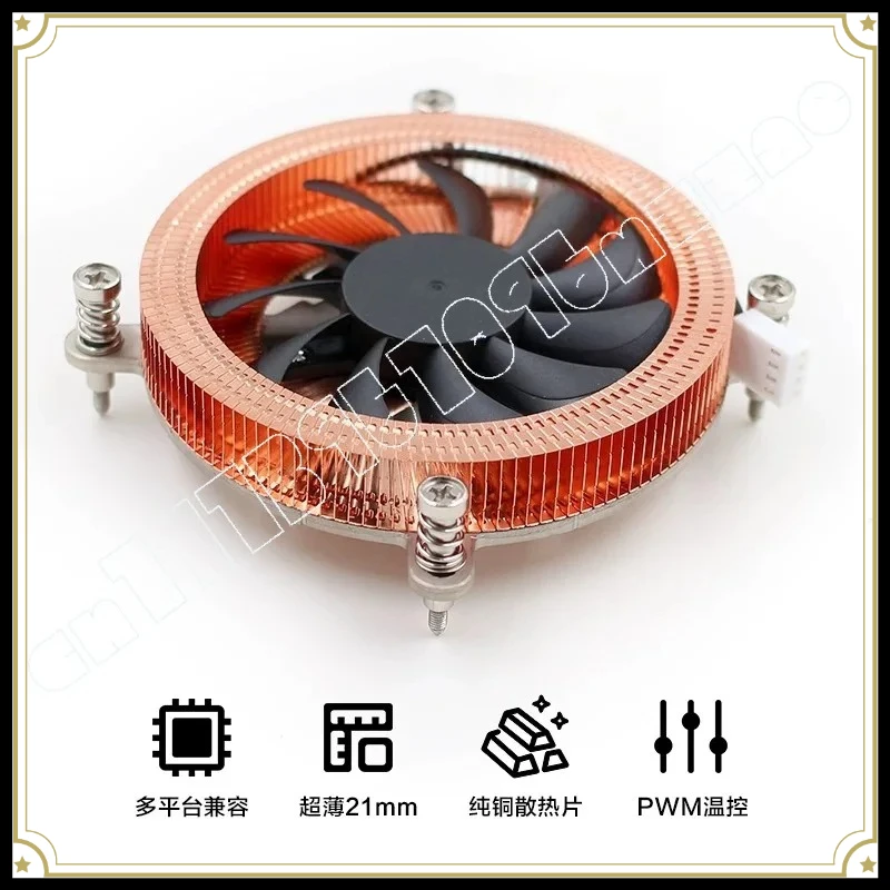 All in One NAS ITX CPU Cooler Ultra Thin 1U Pure Copper Heat Pipe Silent Radiator Fan Low Profile