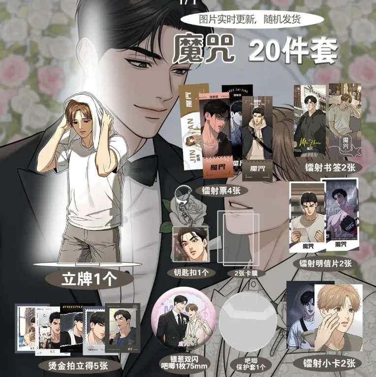 Cosplay Joo Jaekyung Kim Dan G - Anime Cosplay Costumes ulasan dan harga
