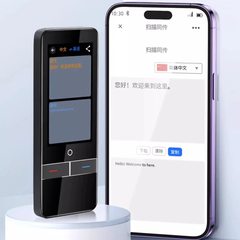 

AI Voice Translator Offline Camera Accurate Multi Language Translation Popular Cross Border Hot Product