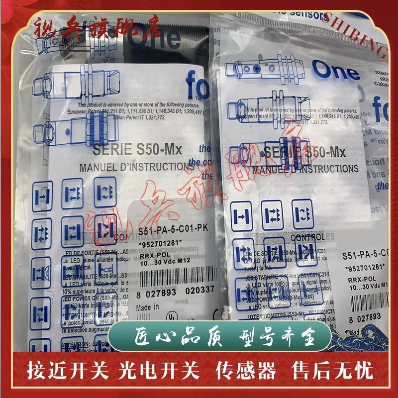 Photoelectric Switch Sensor for S51-PA-5-C01-PK S51-PA-5-C01-NK Brand New in Stock