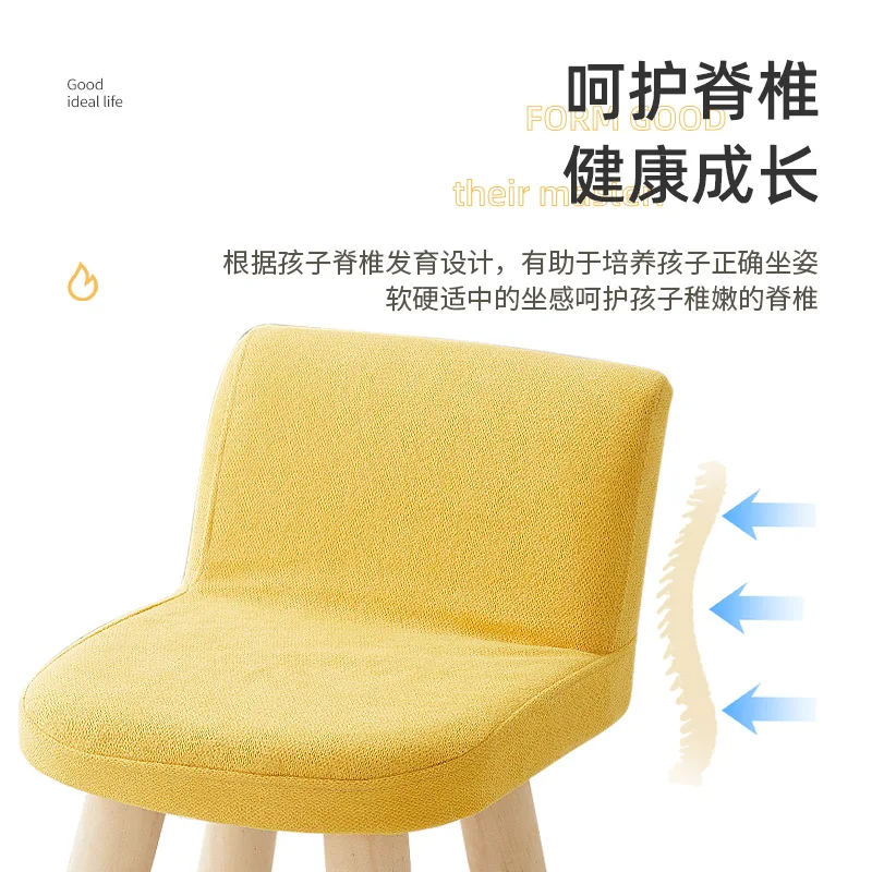 Children\'s Small Stool Backrest Home Low Stool Baby Fashion Creative Small Chair Cute Shoes Changing Small Bench