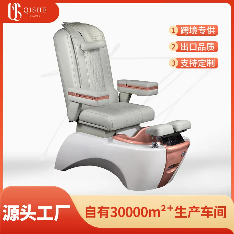 Pedicure Chair Foot Bath SPA Sofa Electric Foot Massage Nail Sofa Chair