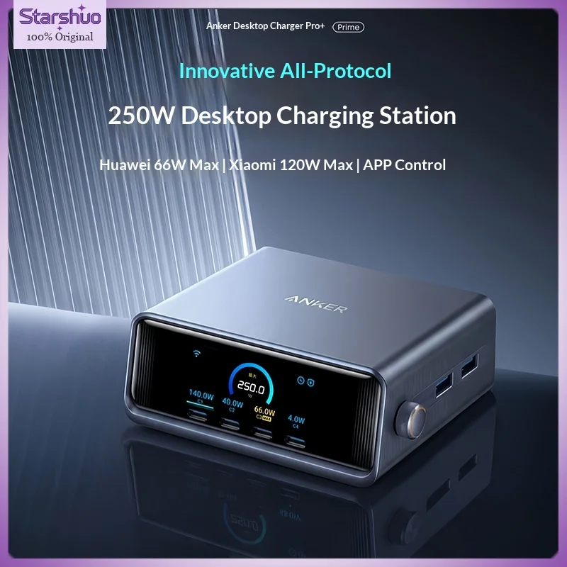 

New Anker Desktop Charger Pro+ Smart Display Desktop Charging Station Compatible with all protocols for Huawei 66W Xiaomi 120W