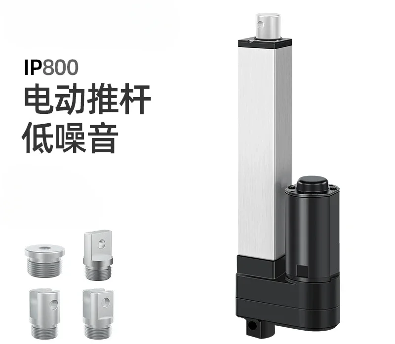 Dc Electric Push Rod Micro Lift Rod Mute Reciprocating Electric Push Window Device Intelligent Dustbin Telescopic Rod Motor