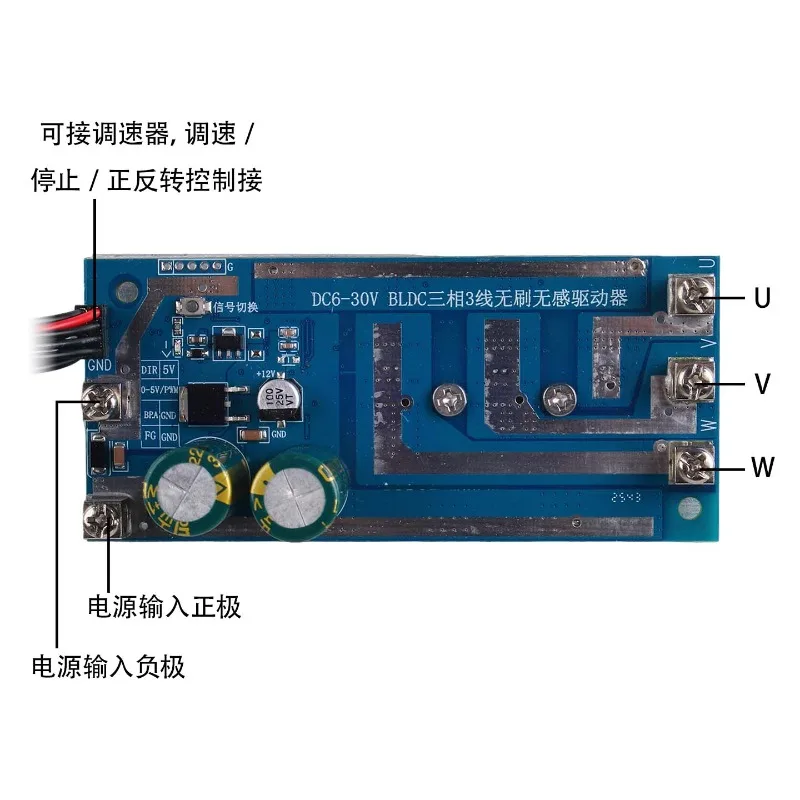 For750W Non-inductive High-power BLDC Three-phase Brushless Hall Motor Driver DC Motor Control 12V24V