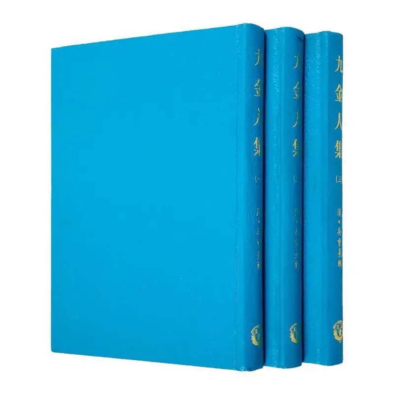 

A Collection Of Nine Gold People Wu Chongxis Album Chengwen Publishing House 4711871497993 Book