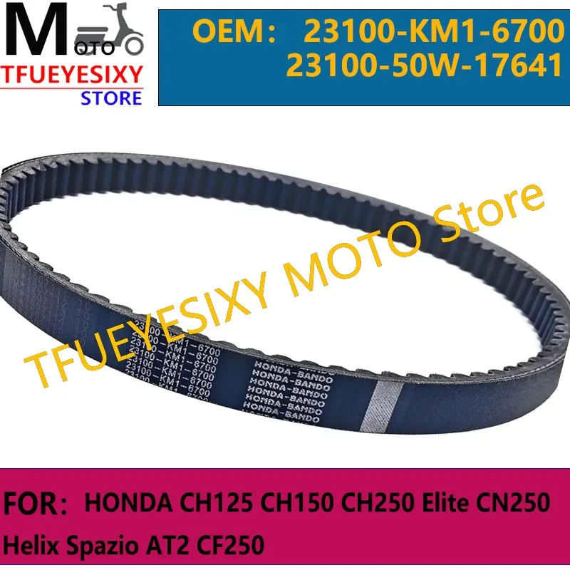 

TFUEYESIXY CVT 19.3-946 DRIVE BELT For HONDA CH125 CH150 CH250 Elite CN250 Helix Spazio AT2 CF250 23100-KM1-6700 23100-50W-17641