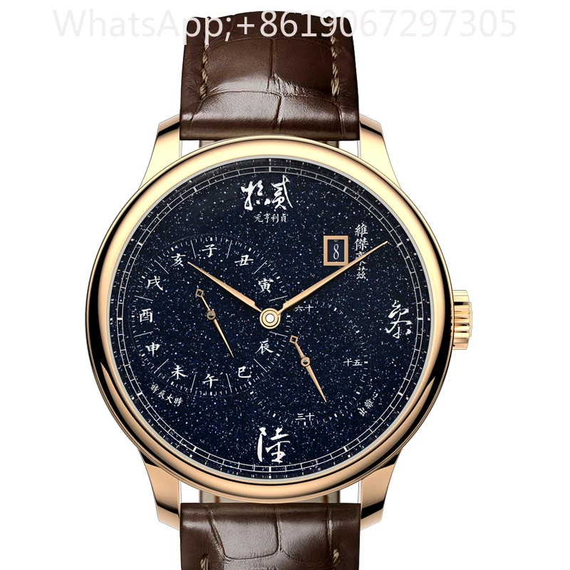 China's original star watch men's mechanical watch fully automatic hour Chinese waterproof gold sand stone men's watch