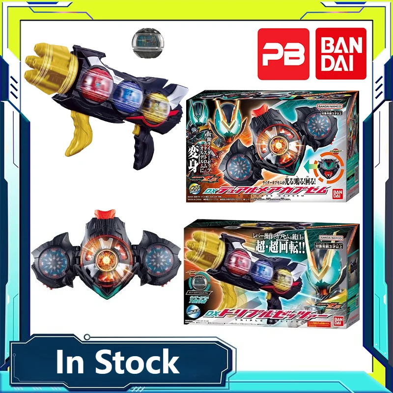 

Bandai Genuine DX Kamen Rider ZZZ Transition Dual Dream Capsule Triple Machine Gun Transformation Cosplay Role Toy Kid Gift