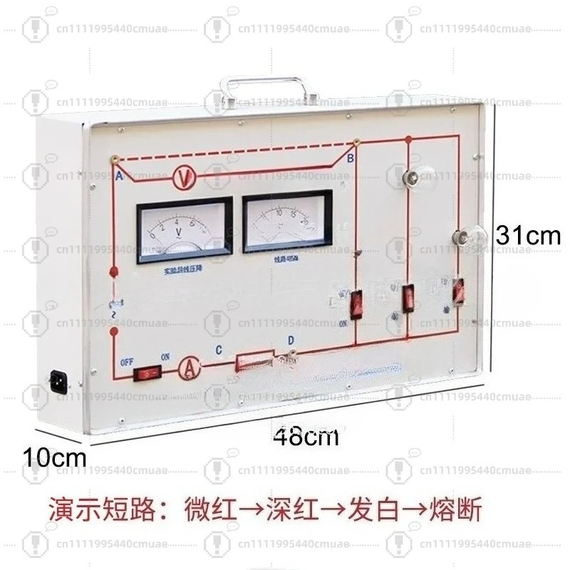 Middle School Teaching Instruments Junior High School Physics Experiment Equipment Demonstration Teaching Aids