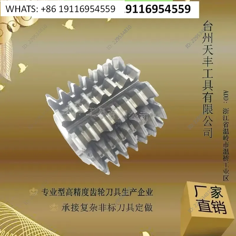Keep grinding hob pressure angle20degrees before round head grinding Metallurgical6542High-speed steelM2rough machining