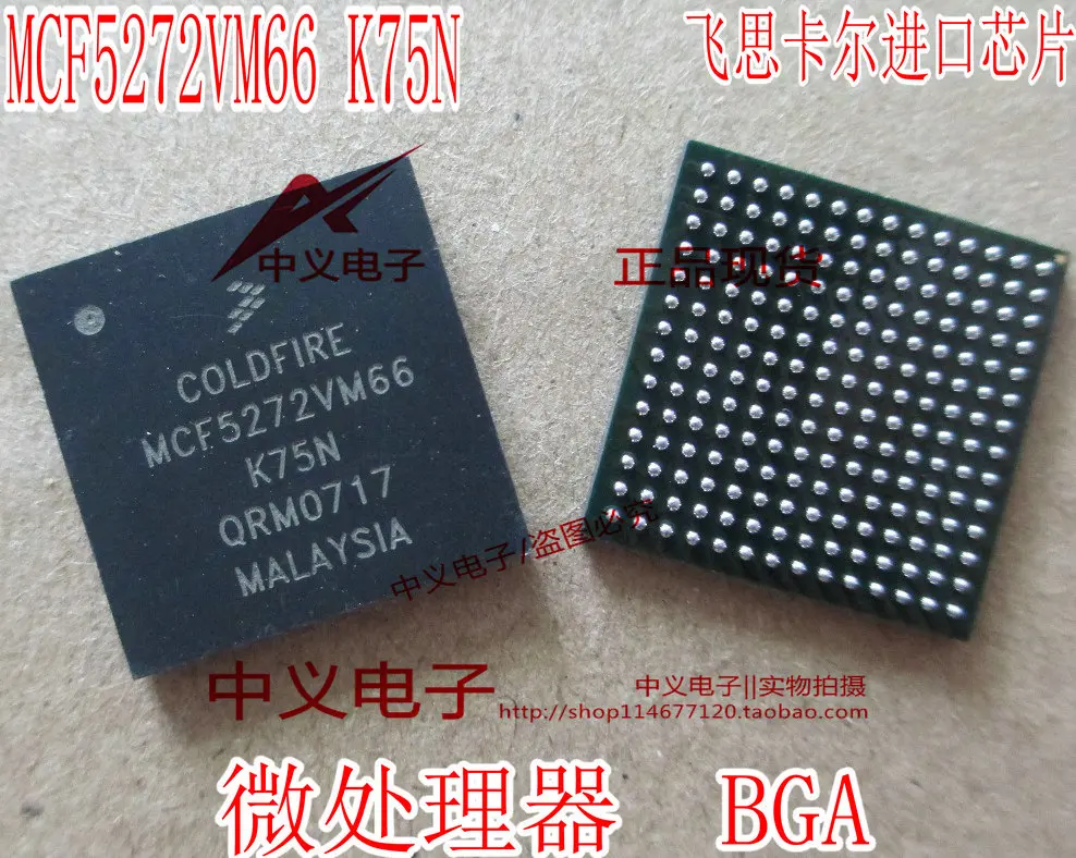 MCF5272VM66 K75N   BGA