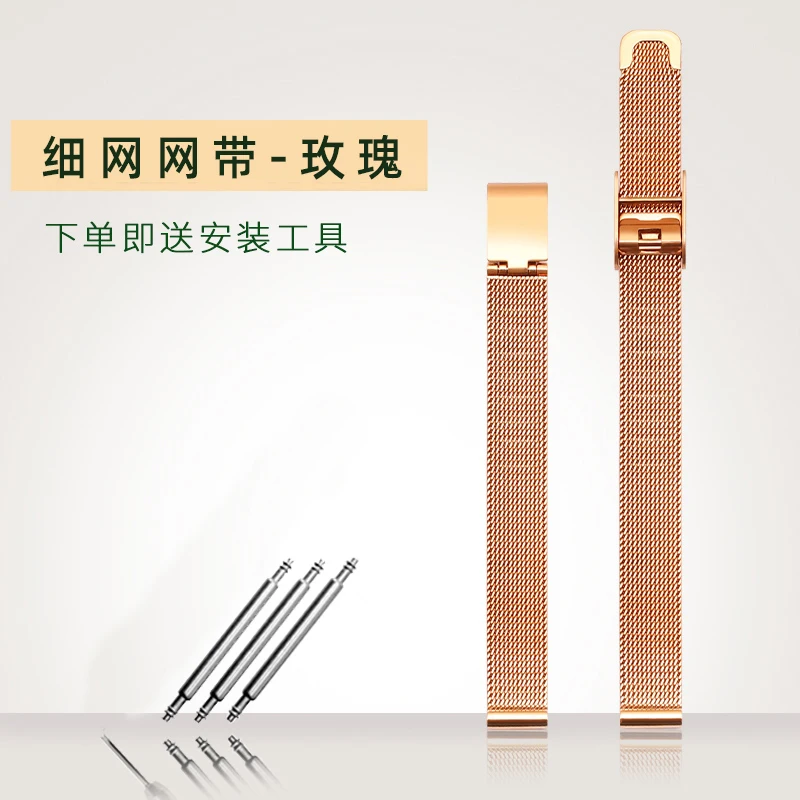 Cowhide Watch strap For DW Leather Watch band Gold Rosegold Silver Metal steel strip 10mm 12mm 14mm Green Blak