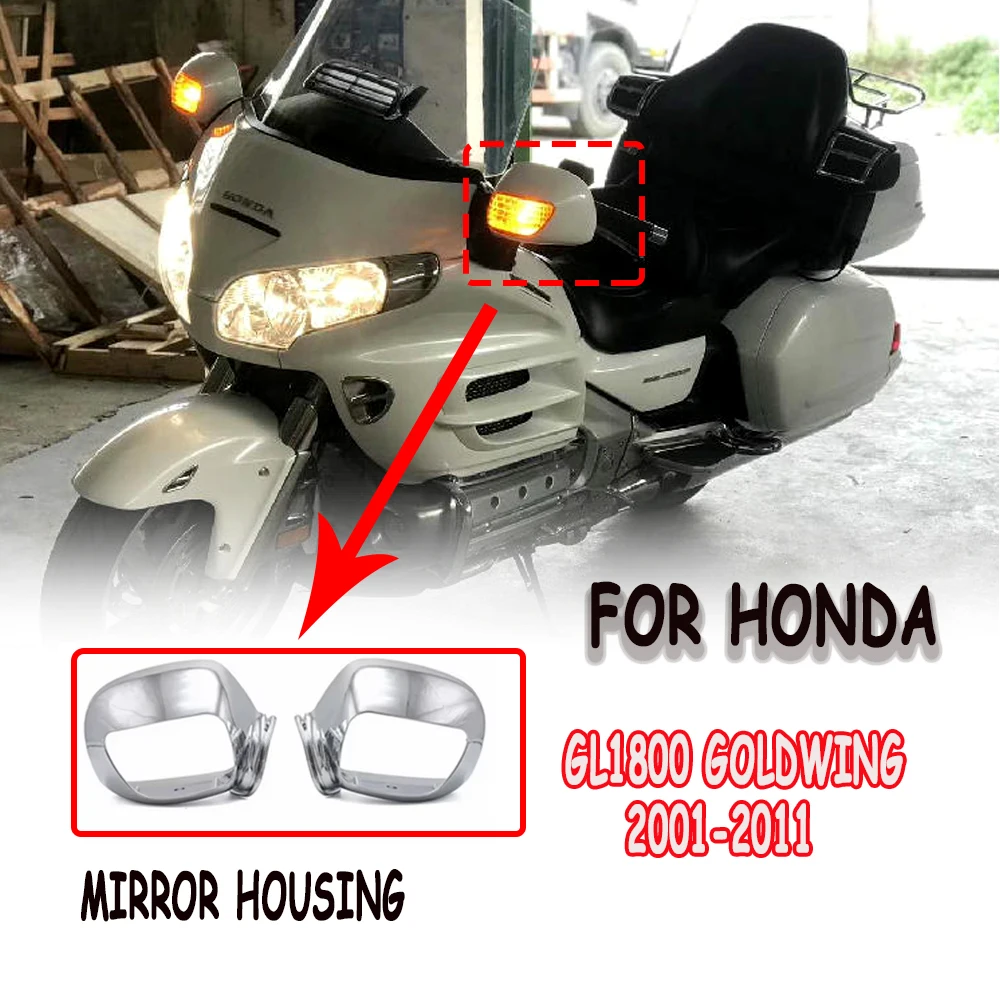 

Suitable for Honda GL1800 gold GL 1800 2001-2011 2010 2009 2008 2007 motorcycle parts chrome plated rearview mirror housing