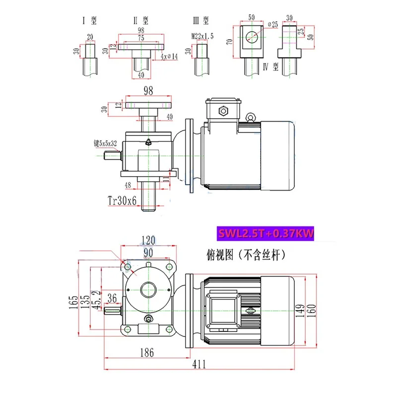 NEW Electric Vertical Lift with Motor High Precision 1T/2.5T Worm Gear Screw Small Platform Adjustment for Industrial Use