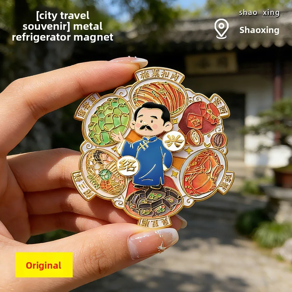 

3pcs Shaoxing Creative Cuisine Rotating Metal Refrigerator Sticks Chinese Urban Tourism Souvenirs Collection Magnetic Decoration