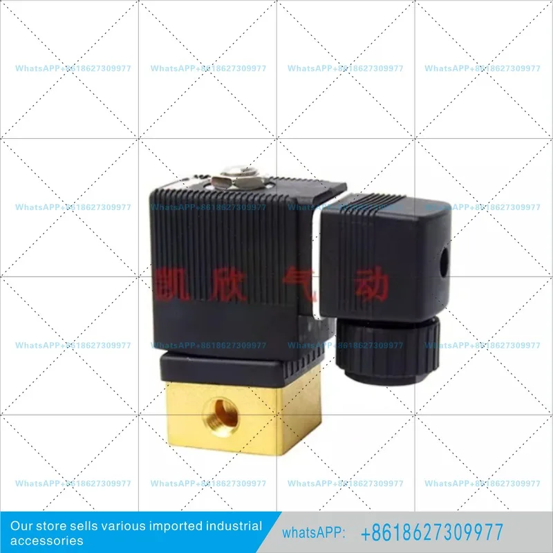 KX6013-02 AC220V G1/4 Solenoid Valve for 2-position 2-way air compressor