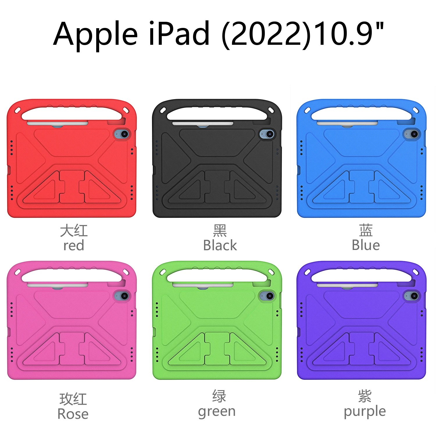 

Защитный чехол для планшета EVA для iPad Air1 2 3 10,5 4 5 10,9 10th 2022 10,2 7 8 9 2020 Pro 11 2021 9,7 2018 2017 Mini 6