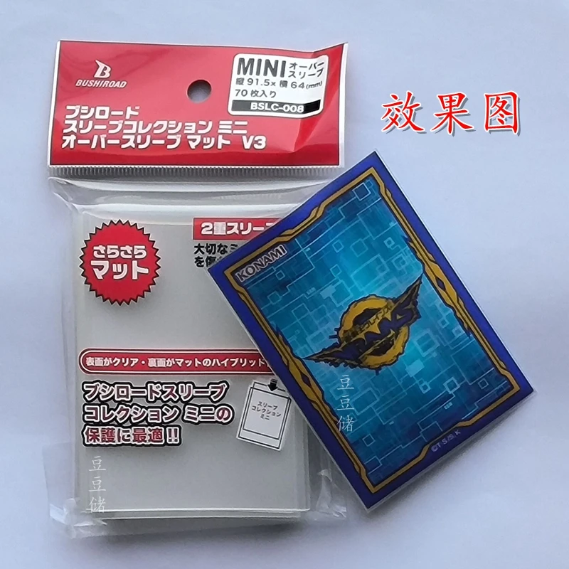 70個のyu-gi-oh! マットカードkmc ptcg女の子カードスリーブコート70