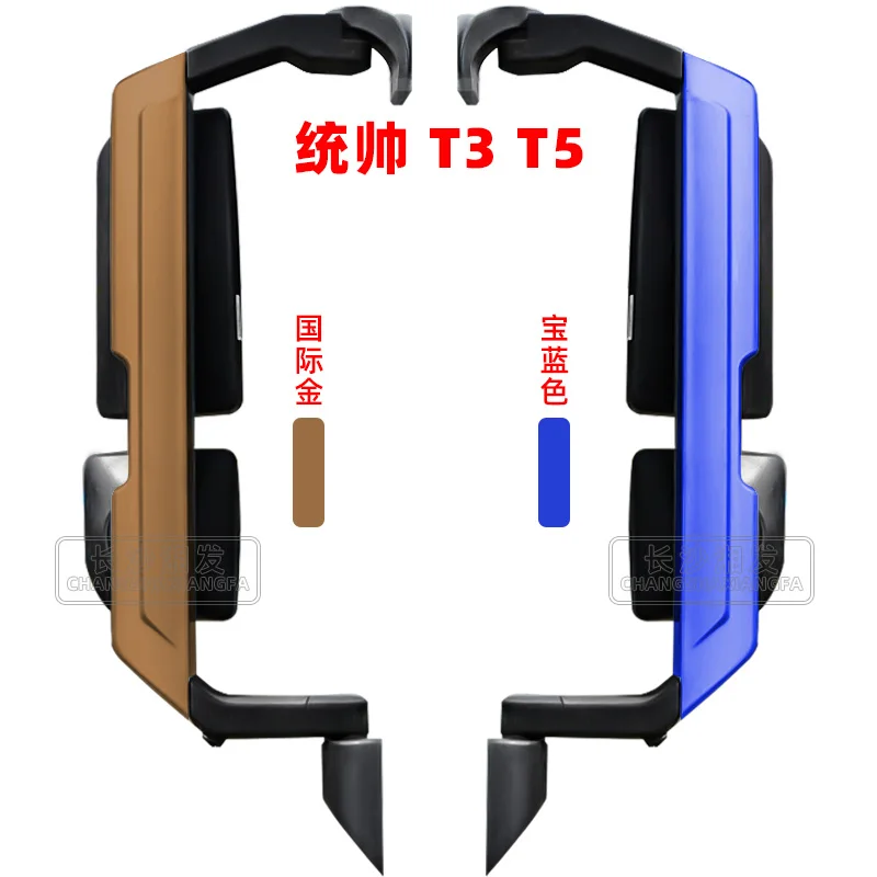 LMMT3T5G5X مرآة الرؤية الخلفية الكهربائية التدفئة الكهربائية #4