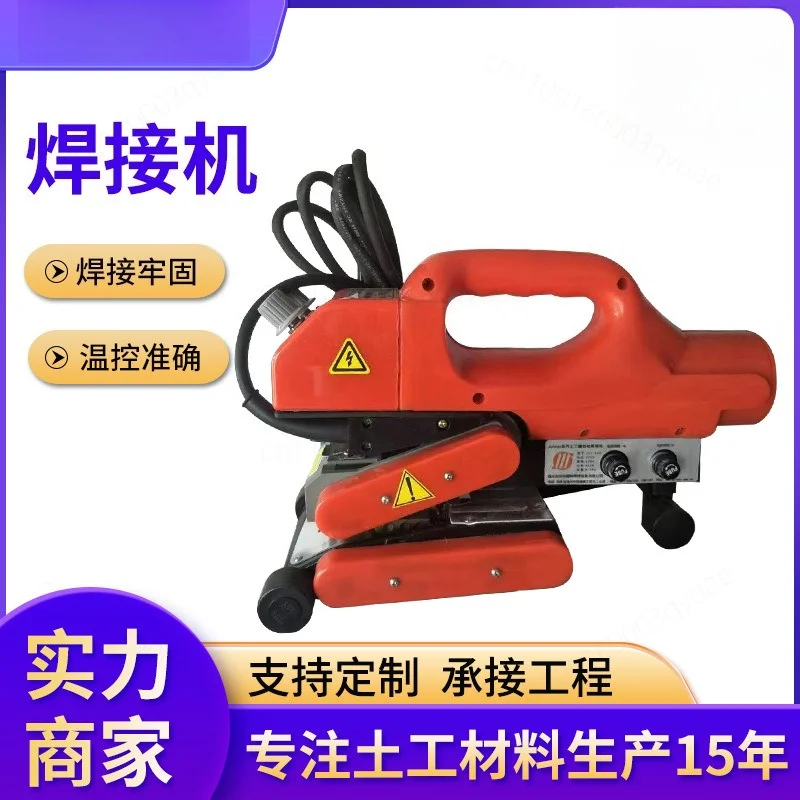 Automatic Hot Wedge Geomembrane Welder Dual‑track HDPE Waterproof Sheet Welding Machine For Tunnel Construction