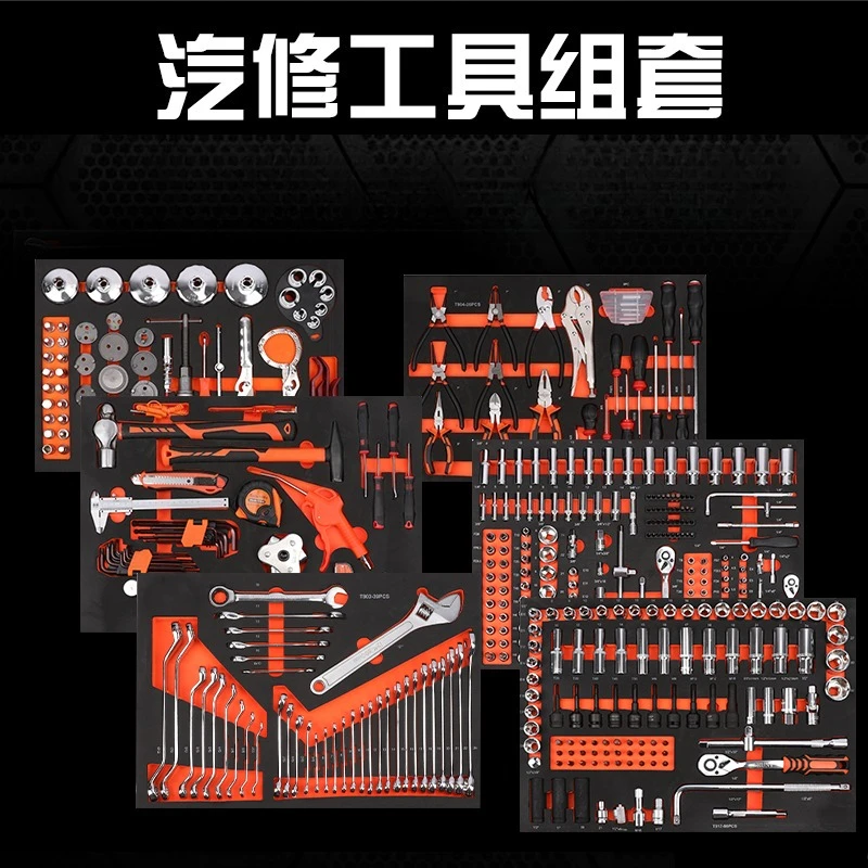 

Auto repair tool kit Auto repair kit Hardware tools