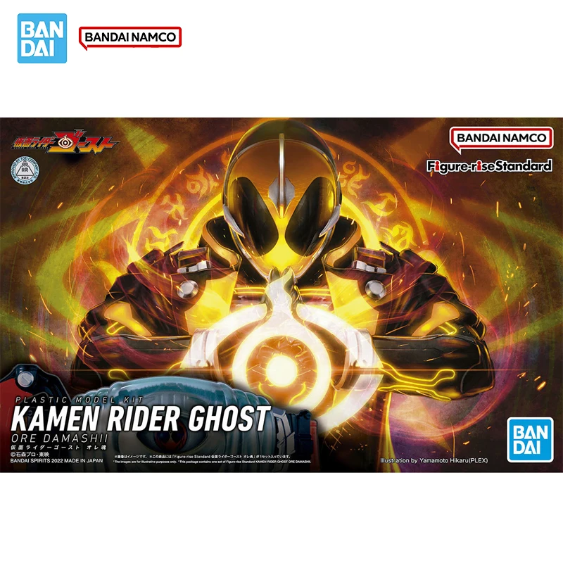 Bandai Original Genuine Masked Rider Model Kit Figure-rise Standard Kamen Rider Ghost Collection Action Figure Model Toys Gifts view 2