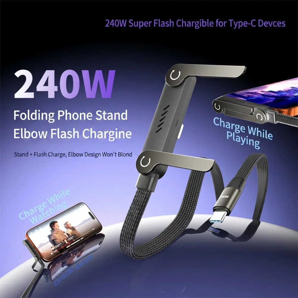240W USB Type C Fast Charging Cable Foldable Bracket 2-in-1 Data Cable USB C Phone Stand Charge Wire For iPhone 17 16 15 Samsung