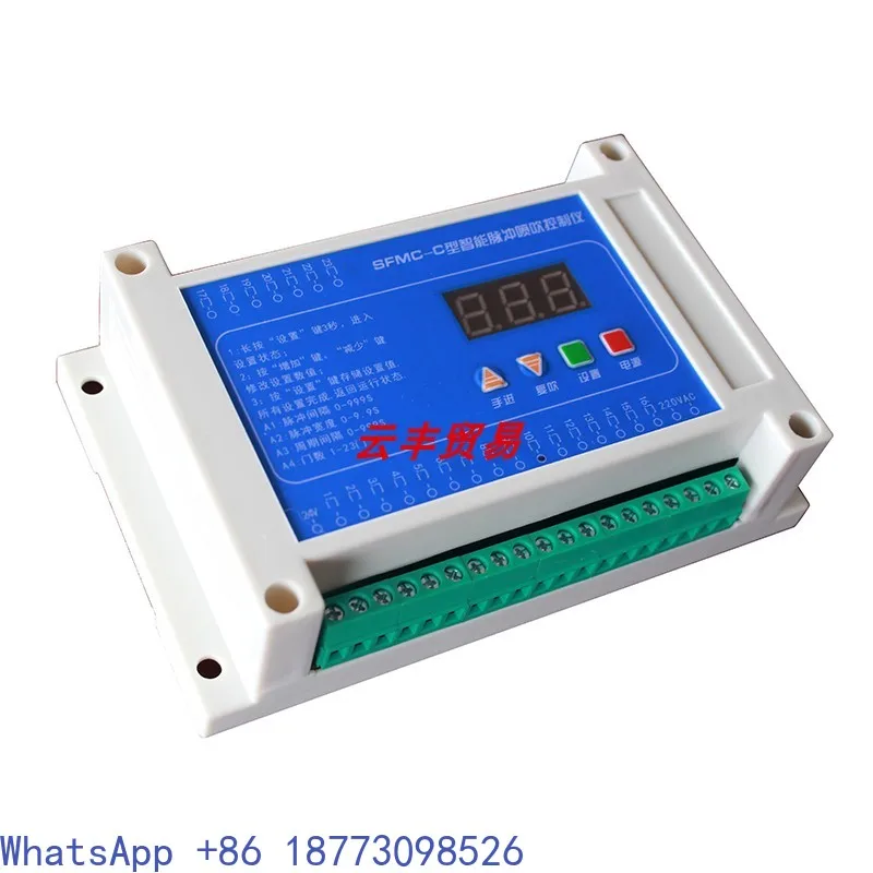 Programmable SFMC-C Pulse Program Controller 1-23 Channel Bag Type Dust Removal Guide Type Pulse In-jection Controller