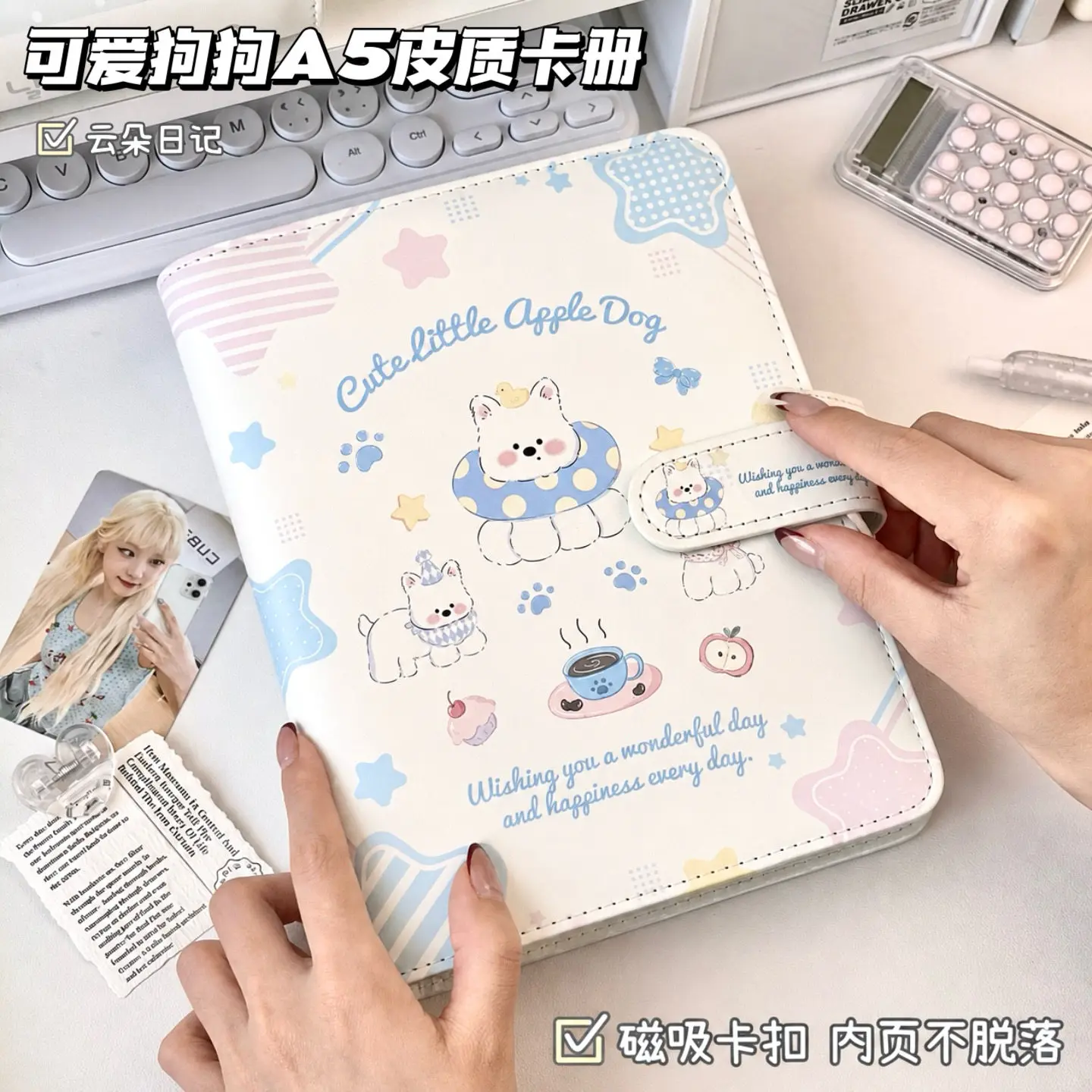 Cute Dog A5 PU Leather 4-Grid Photo Card Album – Refillable 3-Inch Binder for Polaroids, Kpop Photocards, Postcards Collection