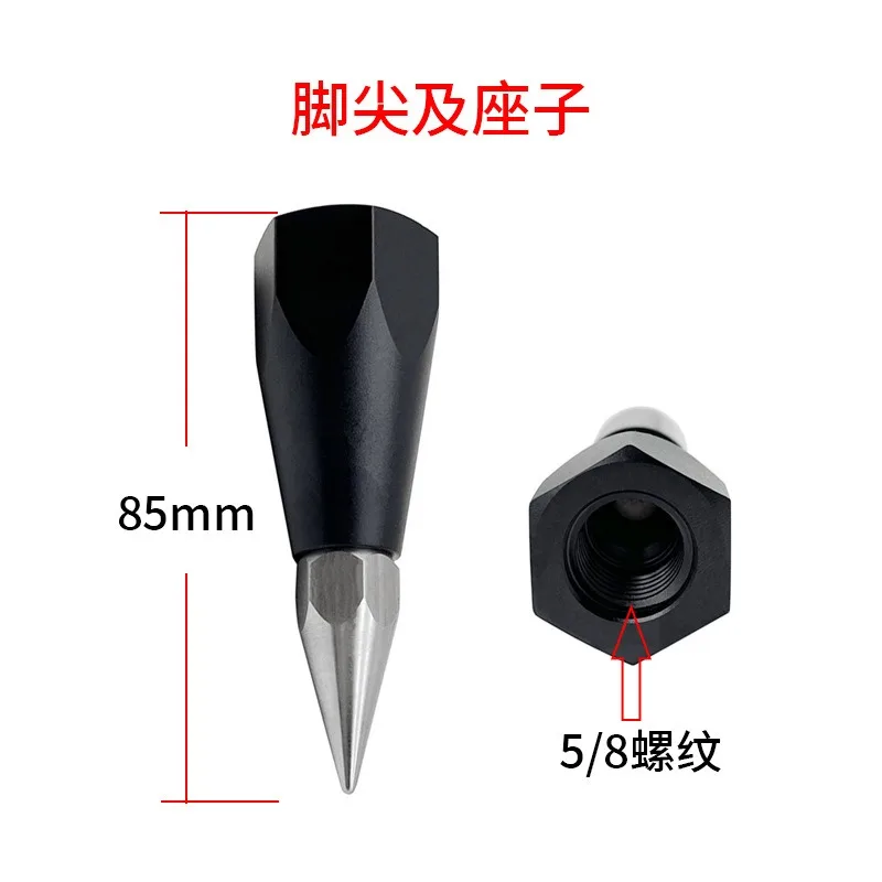 2Pcs Replacement Pole Tips 5/8" Internal Thread GPS Survey Equipment Surveying Accessories