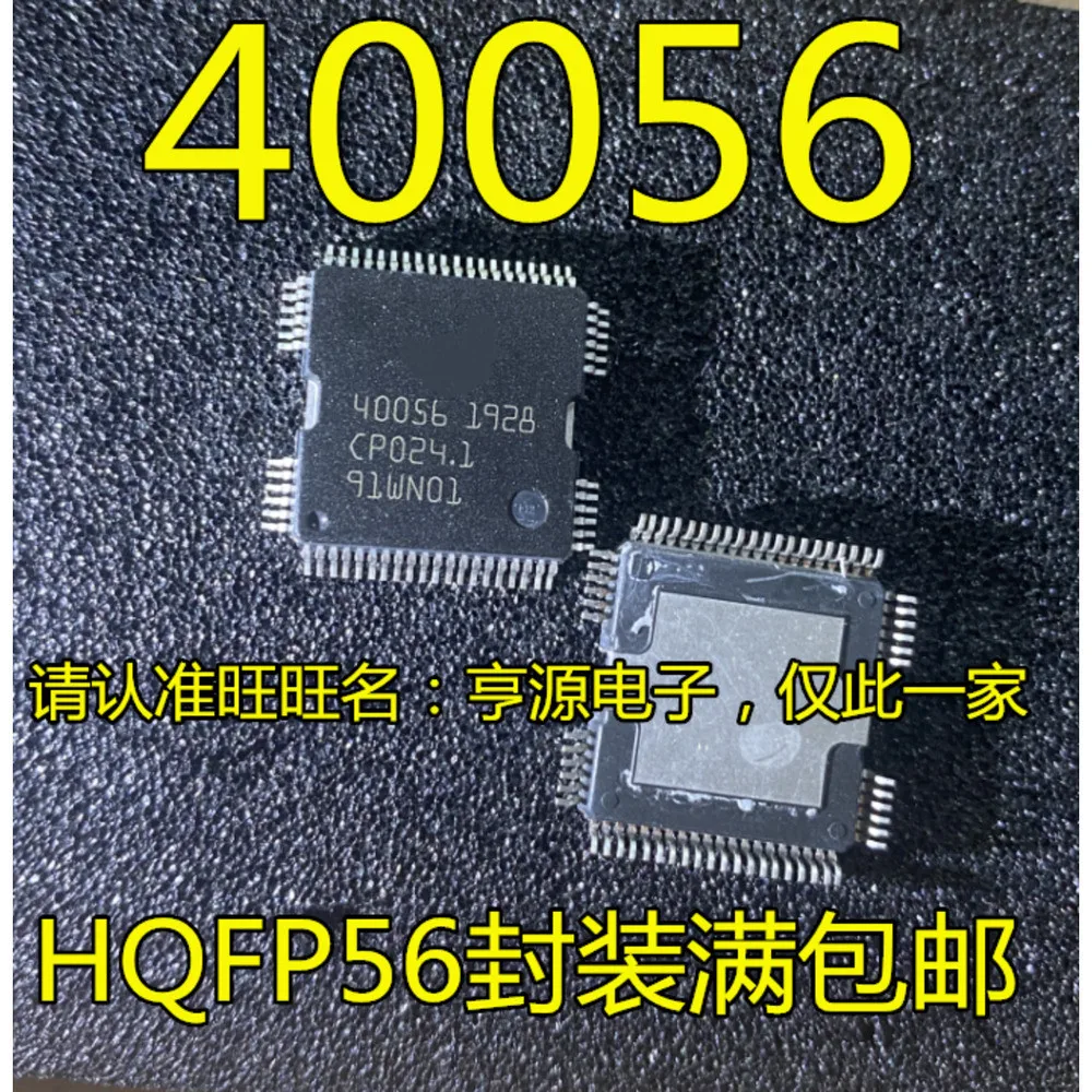 1-20PCS 40056 H A2231 HCPL2231 HCPL-2231 SBB5089Z SBB5089 MR25H256CDC MR25H256