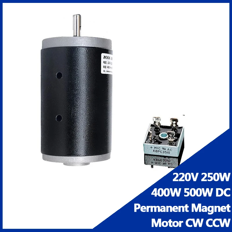 

220V 250W 400W 500W DC Permanent Magnet Motor Slow Speed Low Noise Motor Pure Copper Wound Double Bearing CW CCW