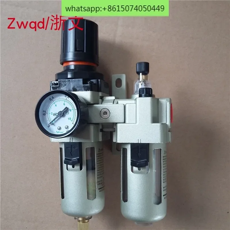 

Pressure regulating filter AW4000-04 + AL4000-04 pressure reducing valve oil and moisture dual combined air source treatment