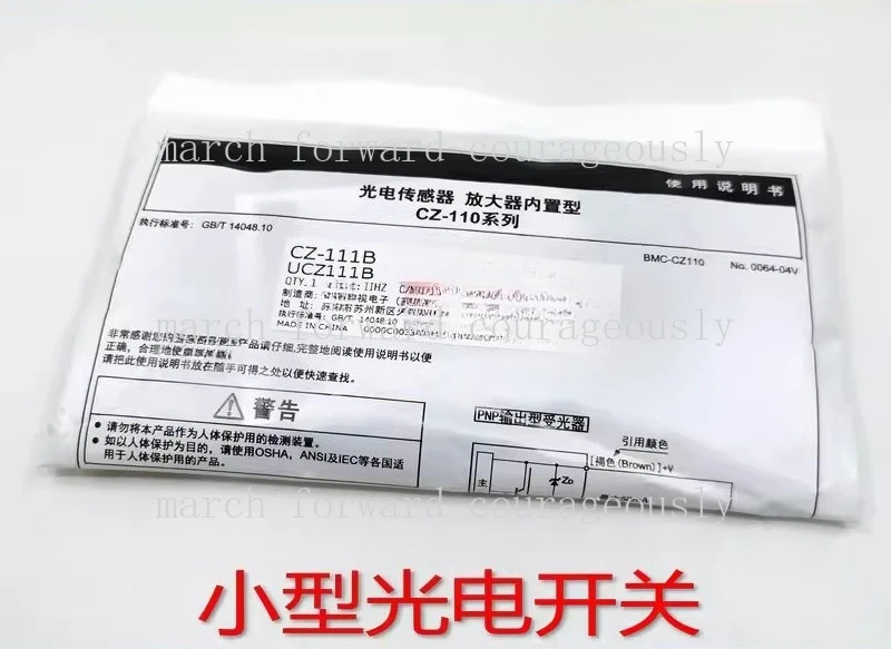 For Panasonic Original Genuine Product CZ-111B,  Photoelectric Switch Sensor