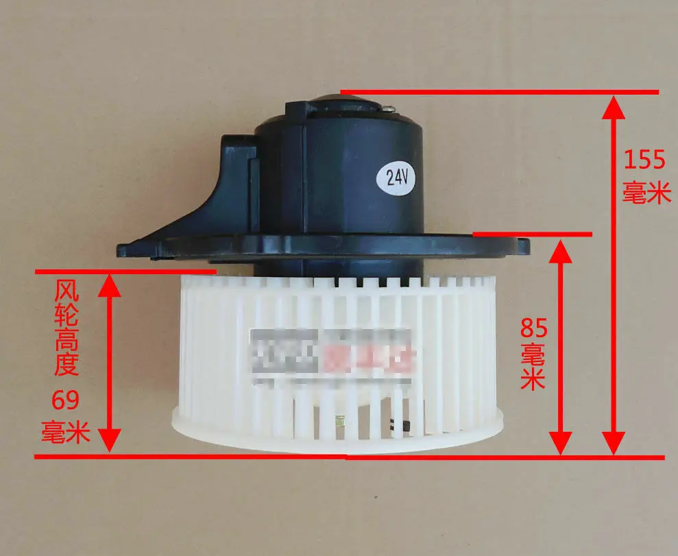 

1pc Replacement For Doosan Daewoo Excavator Blower Motor DH220-5 DH300 225-7 24V