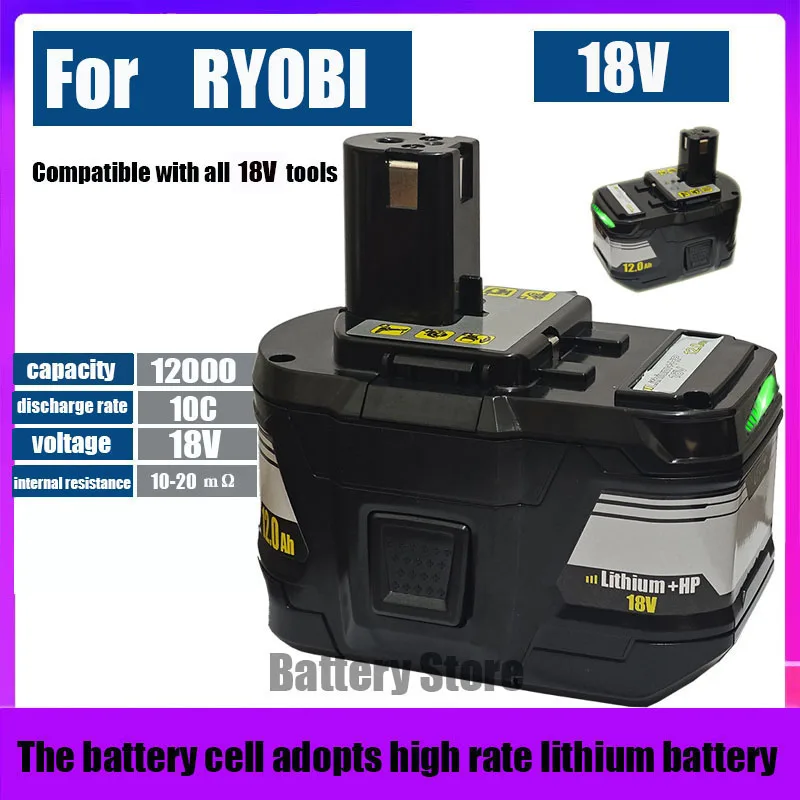 new RYOBI 18V 12.0Ah-15C l-ion high-performance battery suitable for all series power tools   P108 RB18L50