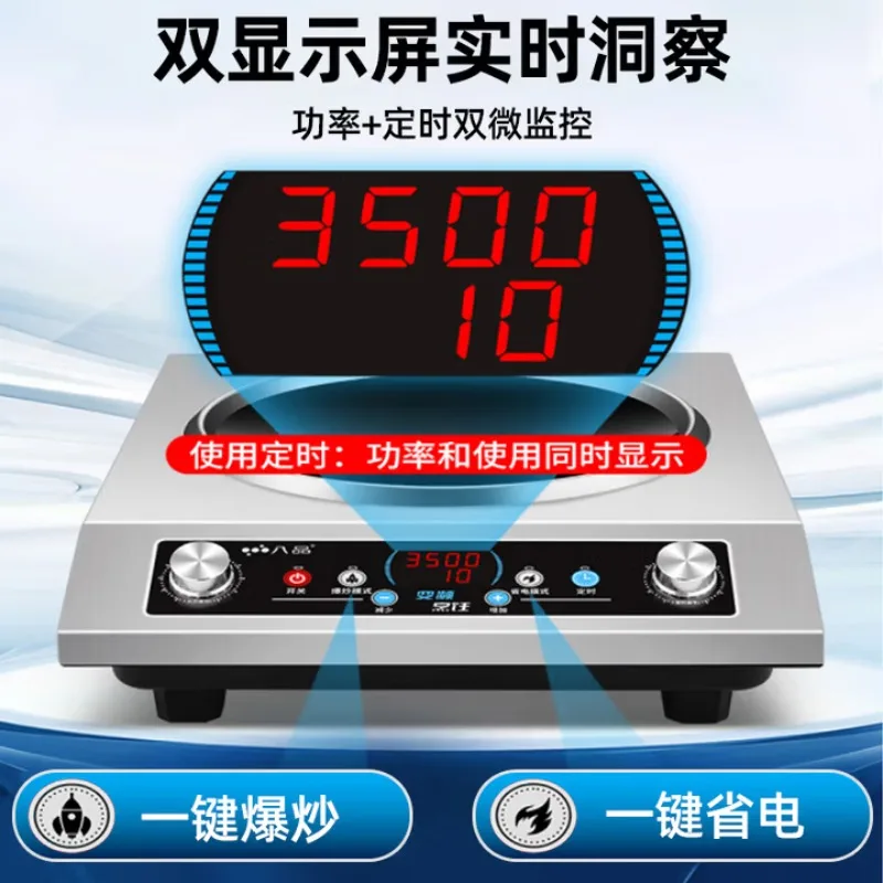Concave induction cooktop, 3500W high-power household and commercial induction cooker with strong heating capabilities.