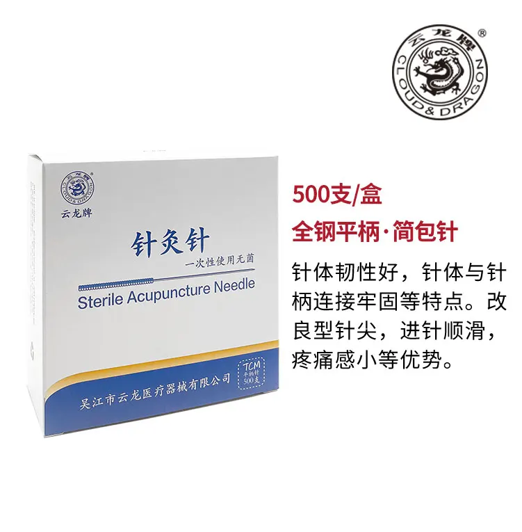 Disposable sterile acupuncture needle for medical acupuncture needle one-time flat handle needle 500 filiform needle surface nee