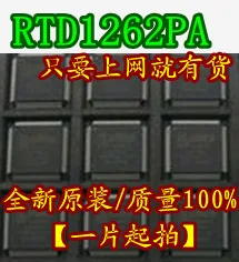

Интегральная микросхема RTD1262PA TQFP256