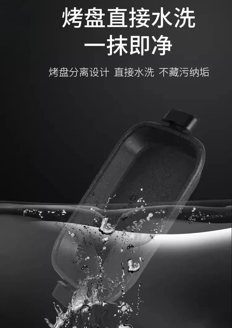 Special pot, fish oven, commercial rectangular non-stick separation electric baking pan for household use