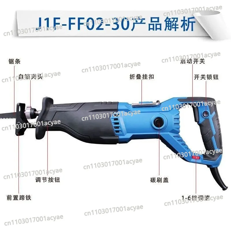 J1F-FF02-30 Woodworking Steel Pipe Plastic Cable, Reciprocating Saw Plug-in Horse Knife Saw 220V Cutting Machine