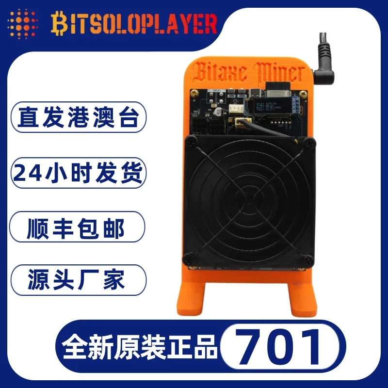 Bitaxe Supra Hex 4.2T Bitaxe Gamma 601 Upgrade Lotto Machine BTC Miner-image