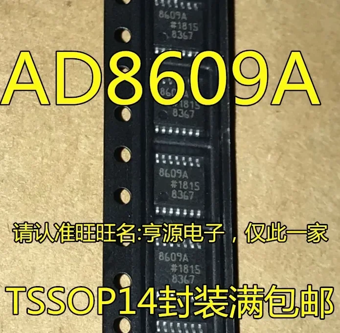 1-10PCS AD8609 AD8609A AD8609ARU AD8609ARUZ TSSOP14