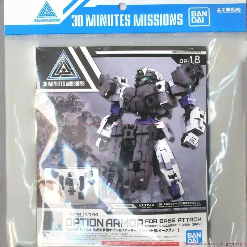 반다이 30MM 풀 아머 Alute Mech 로봇 모델 키트(장비 및 액세서리 포함) 성인용 맞춤형 빌딩 세트