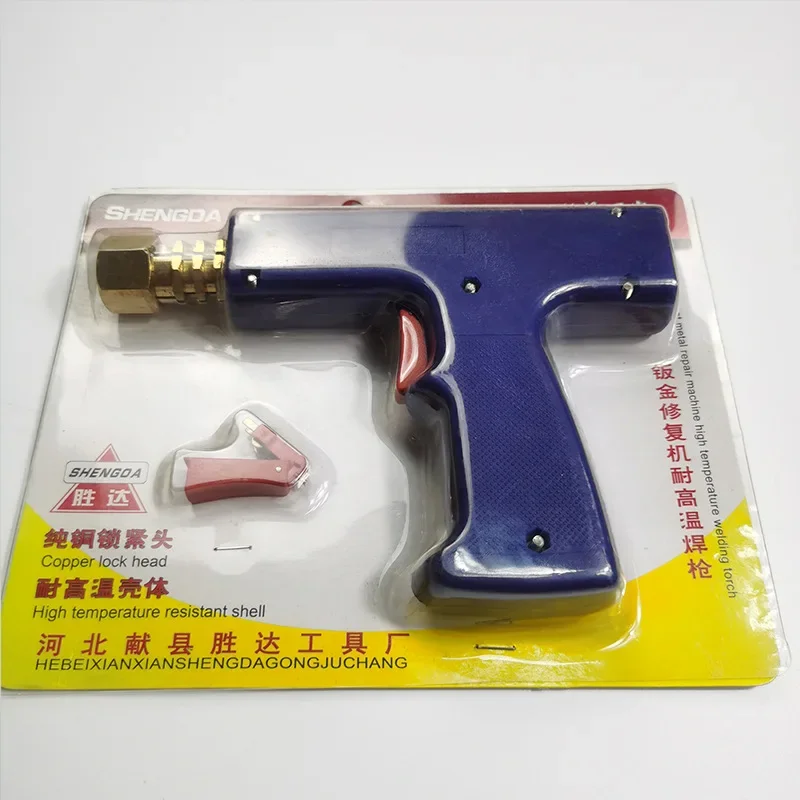 

Pure Copper Locking Head Car Sheet Metal Repair Machine Welding Gun Nylon Tool High Temperature