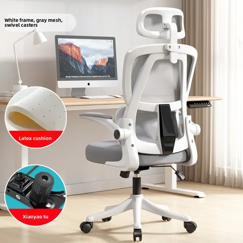 Stable Classic Computer Chair Gaming Chair Office Chair Backrest Chair Book Desk Chair Student Learning Sedentary Chair
